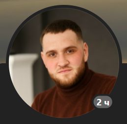Егор Терёшин